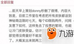 皮肤爆料口令大全视频,视频带你轻松解锁美妆秘密