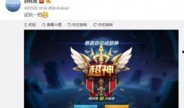 东乐王者爆料微博最新消息,揭秘神秘事件背后的真相