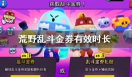 荒野金券爆料视频下载,视频爆料背后的下载攻略